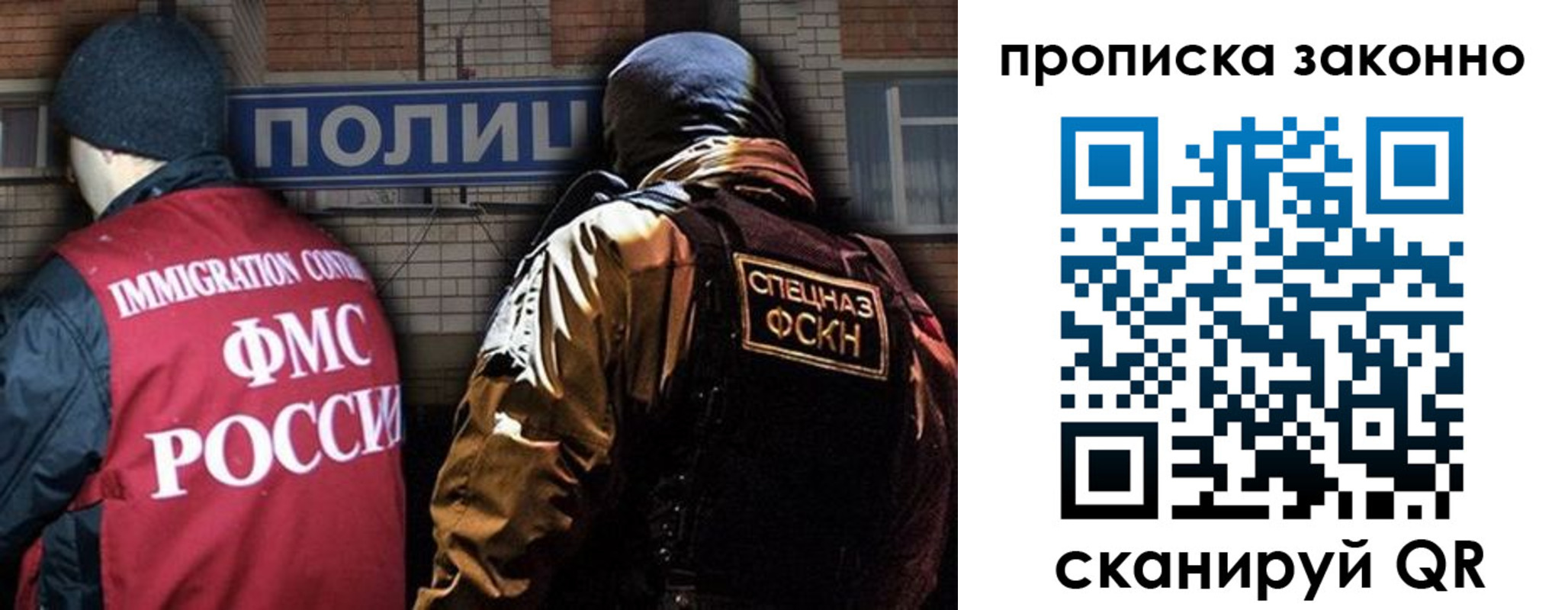 прописка штамп в Медногорске