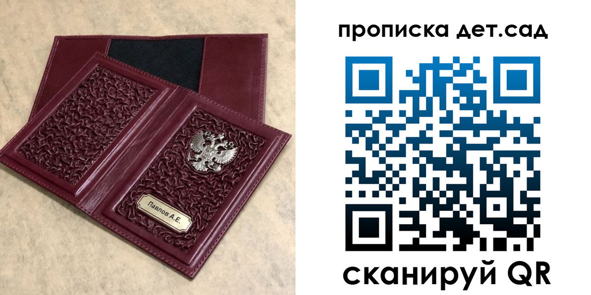 прописка для военкомата в Медногорске