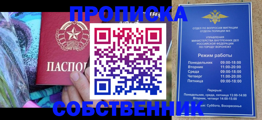 миграционный учет в Медногорске